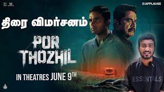 Por thozhil திரை விமர்சனம்  Voice On Tamil