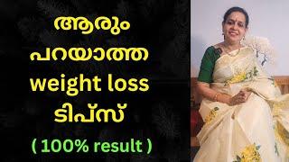 Weight loss tips in malayalam  belly fat loss malayalam #weightlossmalayalam #healthtipsmalayalam