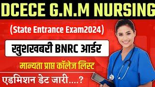 Bihar paramedical gnm course  GNM course total seats update GNM Course Eligibility