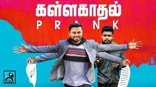 Kalla Kadhal Prank  Fun Panrom  Black Sheep