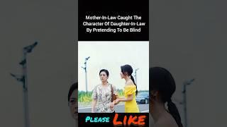 Mother-In-Law Caught The Character Of Daughter-In-Law By Pretending To Be Blind #shorts