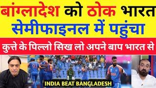 Pak Media Crying India beat Bangladesh one sided  Ind Vs Ban T20 World Cup highlights  Pak React
