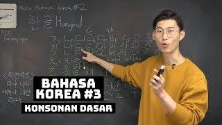 Sekarang Kalian Bisa Baca Kosa-Kata Dasar Korea #3 Konsonan Dasar