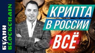 TONcoin Bitcoin по 1 млн $ мои результаты за месяц - Будни Blockchain #6