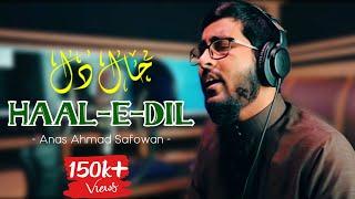 HAAL E DIL - SAFOWAN  Heart Touching Naat Sharif 2021  Anas Ahmad Safowan