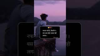 Life status  Motivational quotes videoSad status#shorts #motivation #sad #life #shayari#viral