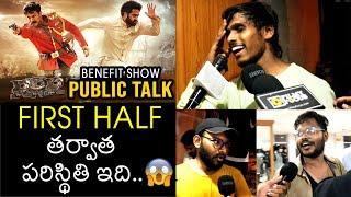 RRR Benefit Show Public Talk  RRR Movie Public Review  Ram Charan  NTR  Rajamouli  Filmylooks