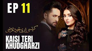 Kaisi Teri Khudgharzi  EP 11  Danish Taimoor  Dur e Fishan  Pakistani Drama