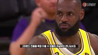 ??? 르브론을 플옵에서 만났어요 어떡할 거에요?  레이커스 vs 멤피스  NBA 경기 리뷰