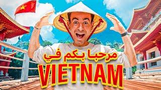 A DAY IN VIETNAM  عجائب و غرائب عاصمة الفيتنام Hanoï