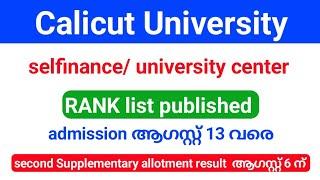 Calicut University degree selfinance collegeuniversity centre Rank list Published