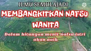 MEMBANGKITKAN NAFSU WANITA #ilmusemulajadi #ilmurasa #pengasihanampuh #nafsu