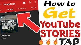 How to Get STORIES Tab in Your YouTube Channel  2019