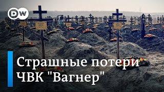 Битва за Бахмут страшные потери ЧВК Вагнер в Украине и тайны кладбищ Пригожина