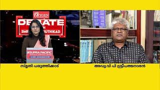 എന്നോട് ഇതൊന്നും ചോദിക്കണ്ട പ്രായപരിധി സംബന്ധിച്ചുള്ള ചോദ്യത്തിൽനിന്നും ഒഴിഞ്ഞുമാറി BJP പ്രതിനിധി