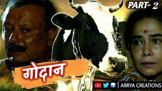 GODAAN  गोदान  Part-2  Munshi Premchands Last Story...