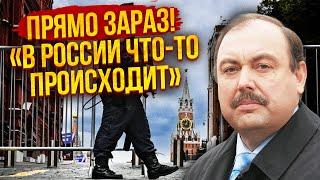 ГУДКОВ Военные РФ ИДУТ В РЕЙД НА МОСКВУ Силовики срочно перекрыли трассу. В армии переворот