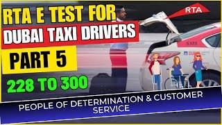 2024 Rta e test Questions and Answers for Dubai taxi Driver  Part 5 #etest #rtadubai #dubaitaxi