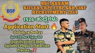 Assam RiflesBSFITBP SSB CISF Recruitment 2024How to Apply BSF HCM.ASI ApplicationBSF New Post