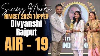 Divyanshi Rajput - All India Rank - 19 in NIMCET 2024  Success Mantra By NIMCET & CUET Toppers