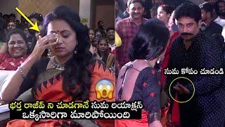 Anchor Suma Showed Her Angry On Her Husband Rajeev Kanakala At Jayamma Panchayathi Pre Release  FL