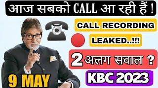 KBC 9 MAY IVR CALL RECORDING KBC 2023 9 MAY IVR CALL 2 QUESTIONS TODAY  REGISTRATION ANSWER