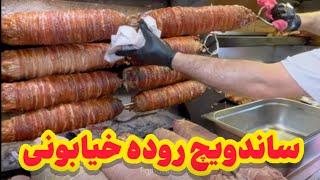 کوکورچ ترکیه‌ ای  Kokoretsi or Kokoreç a Turkish meal made of lamb intestines