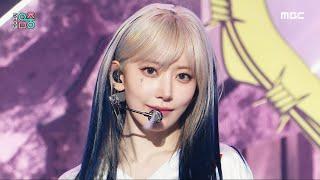 LE SSERAFIM 르세라핌 - EASY  Show MusicCore  MBC240224방송