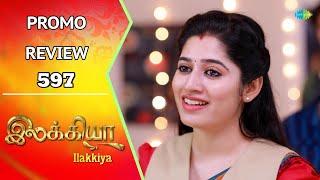 Ilakkiya Promo Review  13th Sep 2024  Nandan  Shambhavy  Saregama TV Shows Tamil