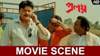 আগুন নিয়ে খেলা  Proloy  Saswata  Parambrata  Mimi  Paran  Movie Scene  SVF