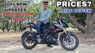 2024 BAJAJ PULSAR N160 NEW MODEL LAUNCHED  PRICE FEATURES CHANGES