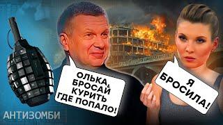 ЭТО надо ВИДЕТЬ Вторая армия РФ несет ПОТЕРИ под Курском Амстор В ОГНЕ что-то пошло не так