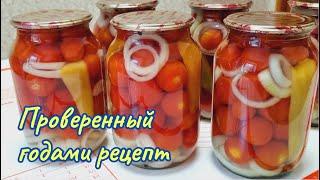 Быстрый и простой рецепт ВКУСНЕЙШИХ маринованных помидоровPickled tomatoes