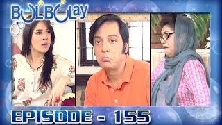 Bulbulay Ep 155 - ARY Digital Drama