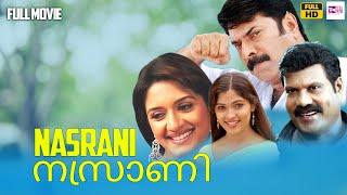 നസ്രാണി 2007 Nazrani Malayalam Full Movie  Mammootty  Kalabhavan Mani  Reel Petti