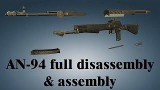 AN-94 full disassembly & assembly