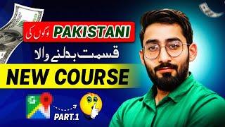 Introducing New Course In Pakistan DBOEC New Series 2024