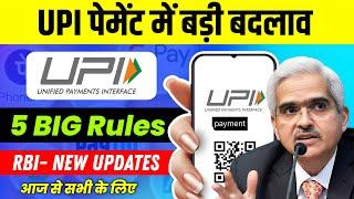 RBI 5 New Rules for upi payment  upi new limit  Upi payment new rules 2024   upi lite new rules