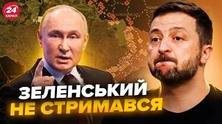 ️Зеленський ЖОРСТКО про здачу територій Путін екстрено підняв генералів. Посипались нові НАКАЗИ