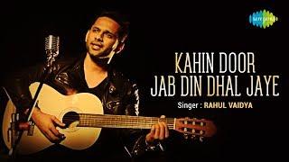 Kahin Door Jab Din Dhal Jaye  Rahul Vaidya  Music Video  Saregama Covers