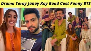 Teray Janay Kay Baad BTS  Omer Shahzad Teray Janay Kay Baad Episode 15 Teaser Ary DigitalZaib Com