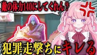 ゆんぴょ、負けすぎて理不尽発言をしだす【ゆんぴょVtuber切り抜き】【Valorant】