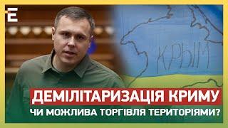 «СВО ІДЬОТ ПО ПЛАНУ» ДЕМІЛІТАРИЗАЦІЯ Криму на черзі Кремль змінив риторику