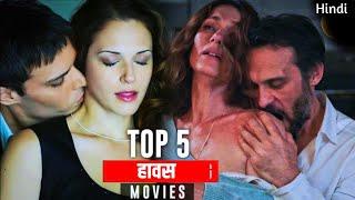 Top 5 Cheating Wife Movies in Hindi On Netflix & Amazon prime Video