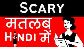 Scary Meaning in HindiUrdu  Meaning of Scary  Scary ka matlab?  Scary क्या है?