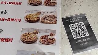 太残暴了，必胜客【穷急生疯】套餐，店员递给我的时候都傻了   西瓜视频