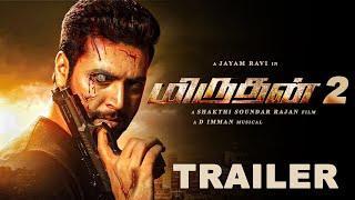 Miruthan 2 Official Trailer  Jeyamravi  D Imman  Shakthi Soundar Rajan