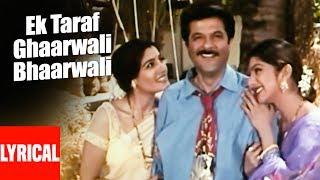 Ek Taraf Hai Gharwali Lyrical Video  Gharwali Baharwali  Udit NarayanAnuradha SriramAnilRaveena