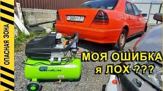 НЕ ПОКУПАТЬ Самый Ужасный Компрессор Для Покраски Авто.DO NOT BUY The Worst  Paint Compressor Ever.