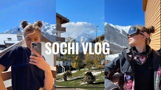 Сочи VLOG  Закрываем сезон. Роза Хутор New Star Camp Отель 28.